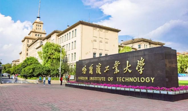 haerbingongyedaxuexianjinhanjieyulianjieguojiazhongdianshiyanshi-印刷電路方向