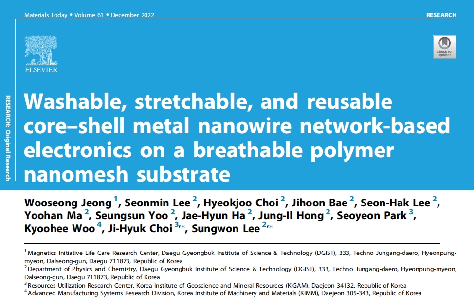 《Materials Today》：基於透氣聚合物納米網襯底上的可清洗、可拉伸、可重複使用的核殼金屬納米線網絡的電子器件（IF=24.269）