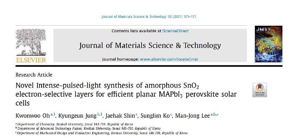 《Journal of Materials Science & Technology》：用於高效平麵MAPbI3鈣鈦礦太陽能電池的非晶態 SnO2電子傳輸層的新型強脈衝光合成（IF=10.982）